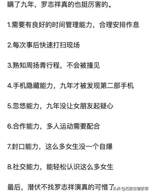 娱乐吃瓜常用文案句子,吃瓜群众必备的幕后花絮大汇总