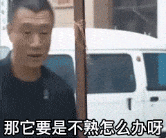 吃瓜表情包gif搞笑图片
